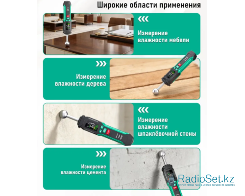 Бесконтактный измеритель влажности древесины  Mastfuyi FY8870